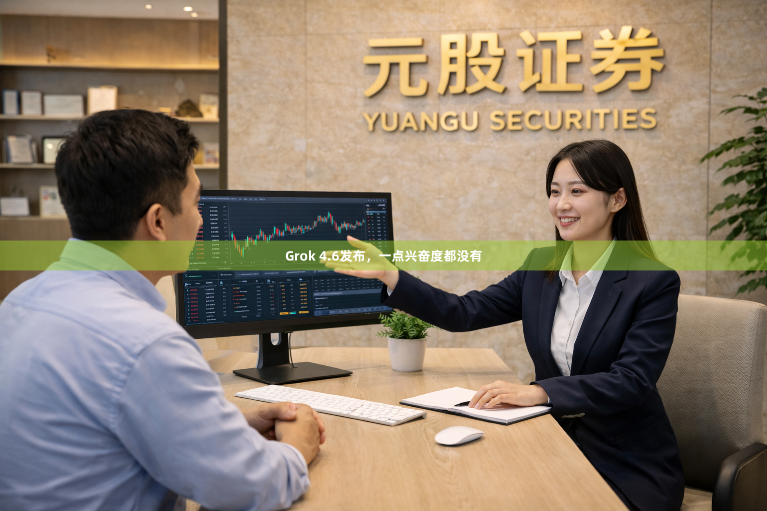 Grok 4.6发布，一点兴奋度都没有